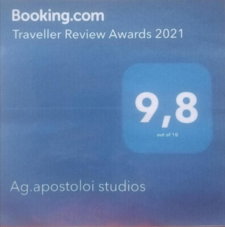 Ag.Apostoloi Studios أييوي أبوستولوي المظهر الخارجي الصورة